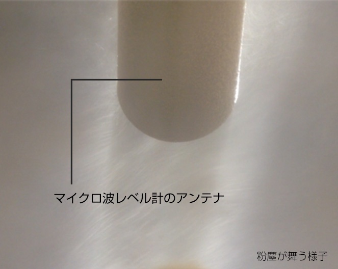 粉塵が舞う様子