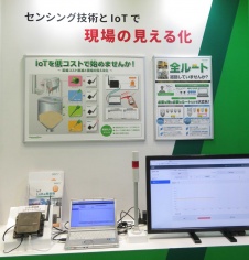 センシング技術とIoT