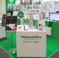 新商品エアパーティクルモニタ