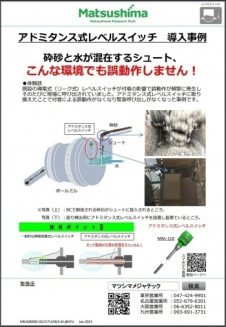 【PDF:ダウンロード】
