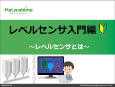 PDF ダウンロード|ウェビナー発表資料
