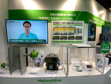 ダストセンシング