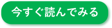 ボタン