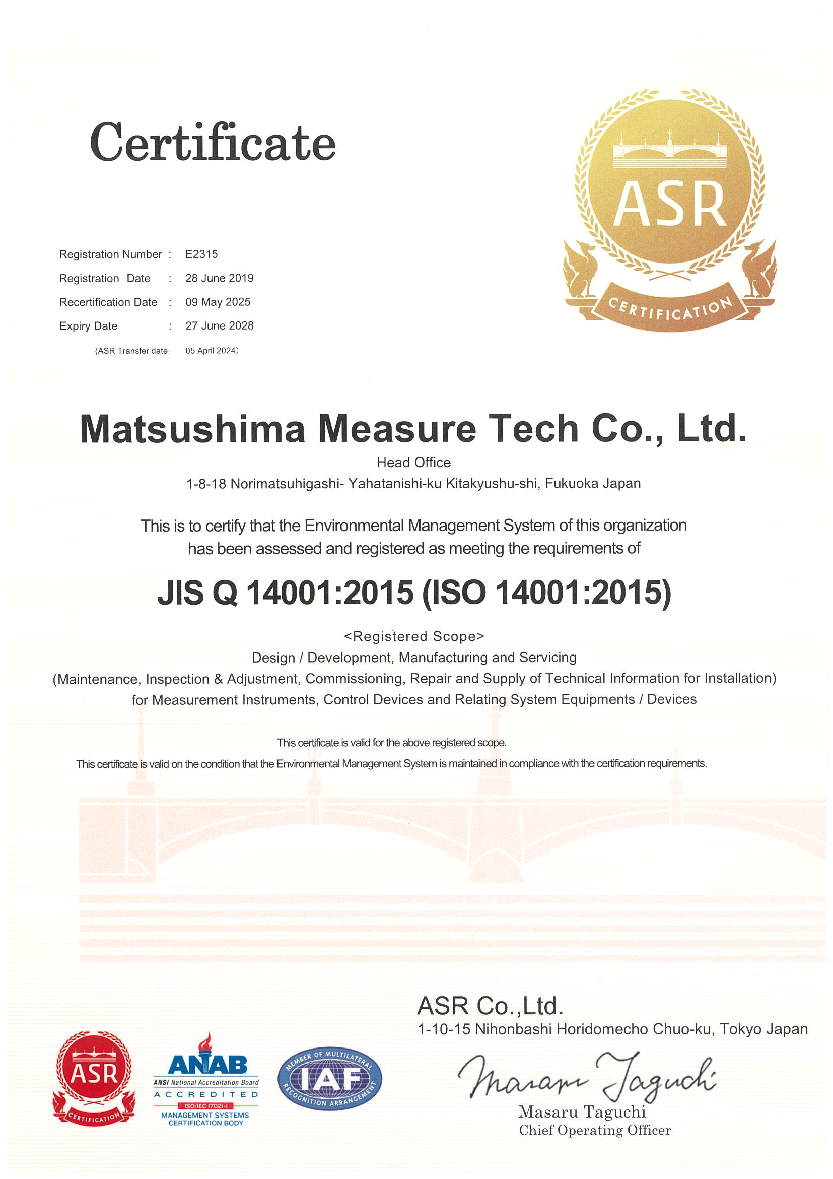 The Environment Management System (ISO14001)