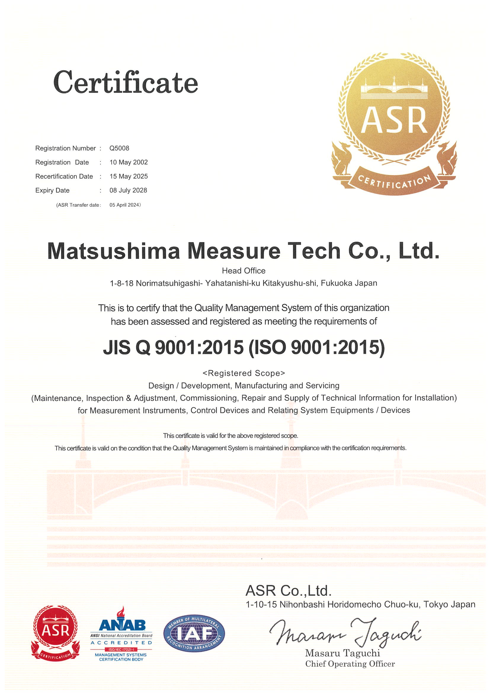 The Quality Management System (ISO9001)