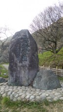 北九州随一の梅の名所『三岳梅林公園』