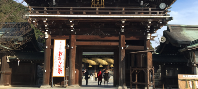 宮地嶽神社日本最大級の大注連縄！！